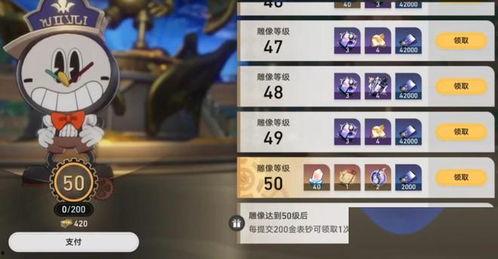 崩铁3.5爆料最新,全新元素觉醒，战斗系统革新揭秘