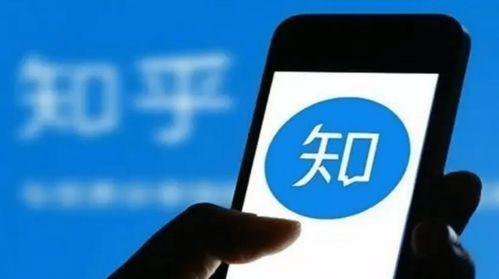 知乎最新爆料新闻报道视频